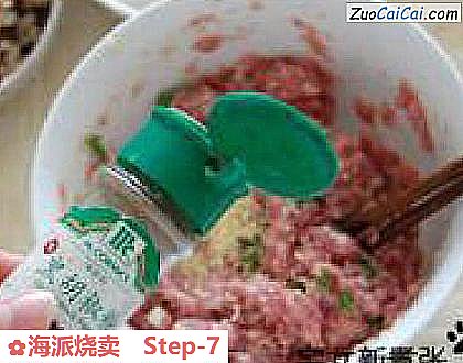 海派烧卖做法第七步骤