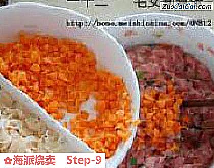 海派烧卖做法第九步骤