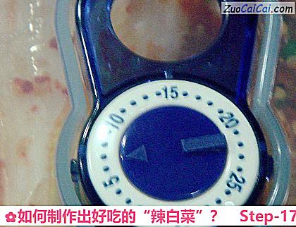 如何制作出好吃的“辣白菜”？做法第十七步骤