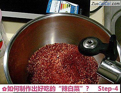 如何制作出好吃的“辣白菜”？做法第四步骤