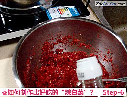 如何制作出好吃的“辣白菜”？做法第六步骤