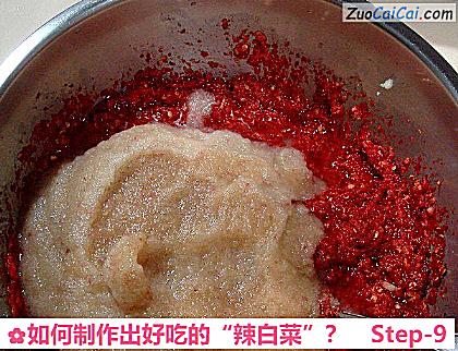 如何制作出好吃的“辣白菜”？做法第九步骤