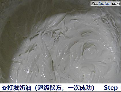 打发奶油做法第十一步骤