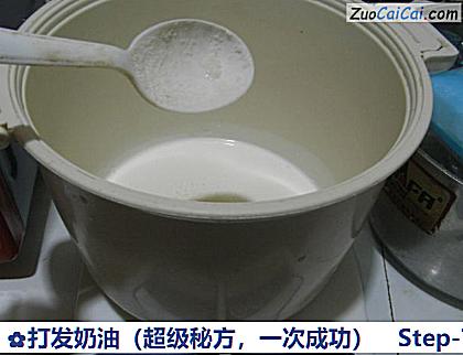 打发奶油做法第七步骤