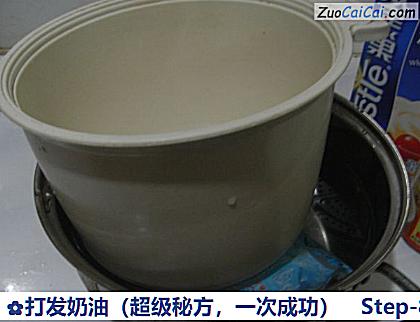 打发奶油做法第八步骤