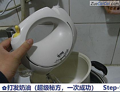 打发奶油做法第九步骤