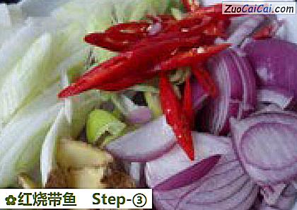 红烧带鱼做法第三步骤