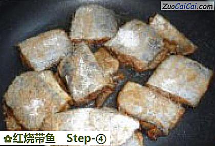 红烧带鱼做法第四步骤