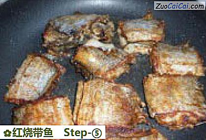 红烧带鱼做法第五步骤