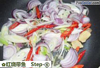 红烧带鱼做法第六步骤
