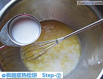 枫糖浆热松饼做法第二步骤
