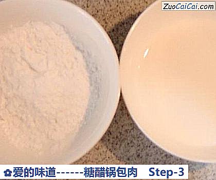 糖醋锅包肉做法第三步骤