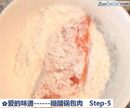 糖醋锅包肉做法第五步骤