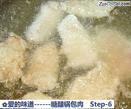 糖醋锅包肉做法第六步骤