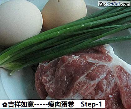 吉祥如意做法第一步骤