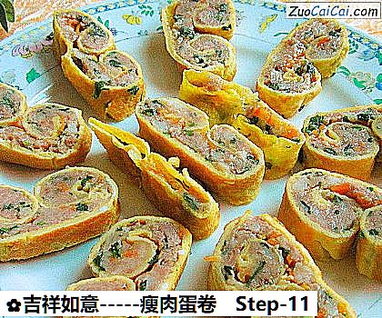 吉祥如意做法第十一步骤