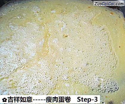 吉祥如意做法第三步骤