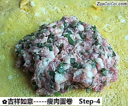 吉祥如意做法第四步骤