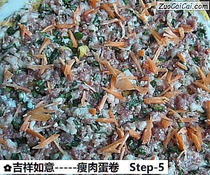 吉祥如意做法第五步骤