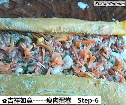 吉祥如意做法第六步骤