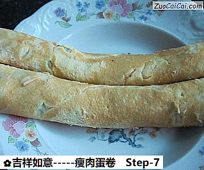 吉祥如意做法第七步骤