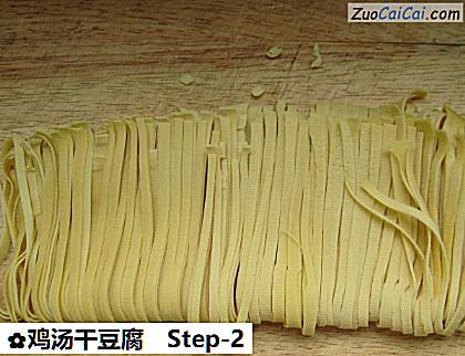 鸡汤干豆腐做法第二步骤