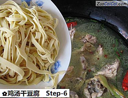 鸡汤干豆腐做法第六步骤