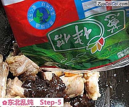 东北乱炖做法第五步骤