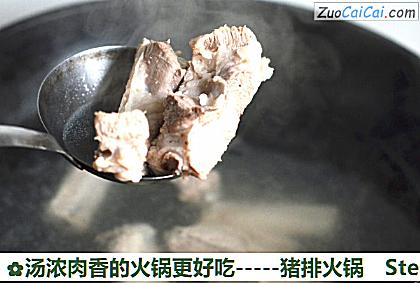 -猪排火锅做法第一步骤