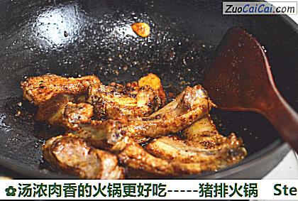 -猪排火锅做法第四步骤