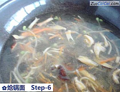 炝锅面做法第六步骤