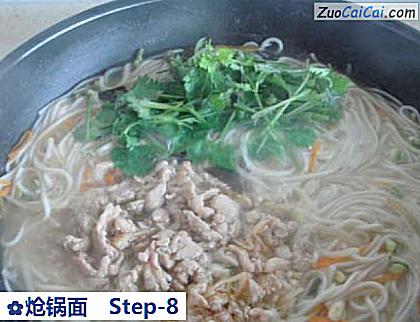 炝锅面做法第八步骤