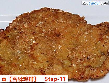 香酥鸡排做法第十一步骤