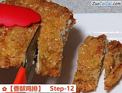 香酥鸡排做法第十二步骤