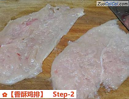 香酥鸡排做法第二步骤