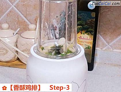 香酥鸡排做法第三步骤