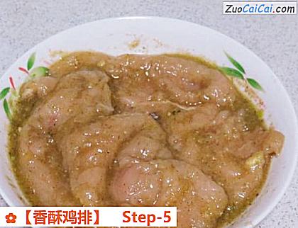 香酥鸡排做法第五步骤