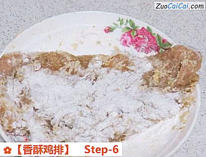 香酥鸡排做法第六步骤