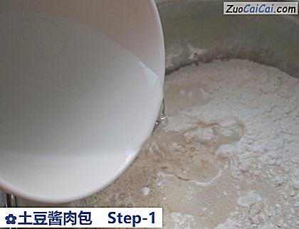 土豆酱肉包做法第一步骤