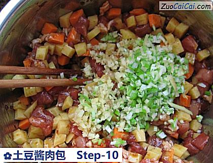 土豆酱肉包做法第十步骤