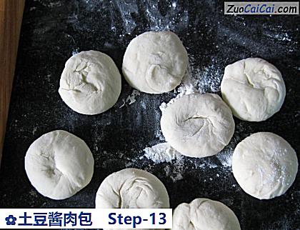 土豆酱肉包做法第十三步骤