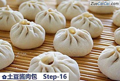 土豆酱肉包做法第十六步骤