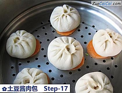 土豆酱肉包做法第十七步骤