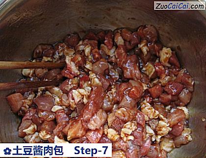 土豆酱肉包做法第七步骤