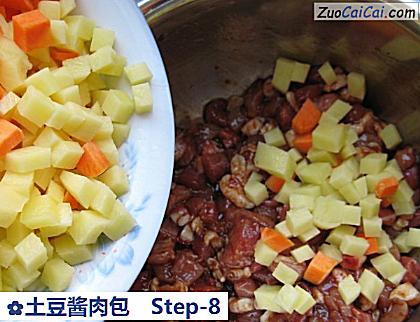 土豆酱肉包做法第八步骤