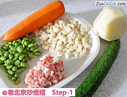 老北京炒疙瘩做法第一步骤