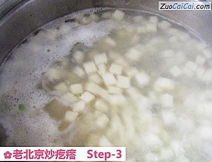 老北京炒疙瘩做法第三步骤