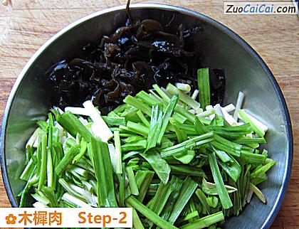 木樨肉做法第二步骤