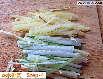 木樨肉做法第四步骤