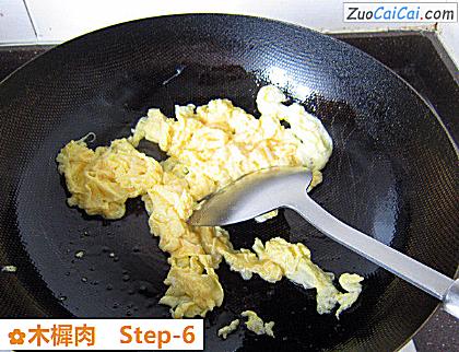 木樨肉做法第六步骤